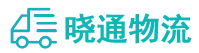成都到崇仁县物流公司